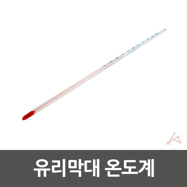 유리막대 온도계 정밀온도계 알콜온도계 - 이미지 5