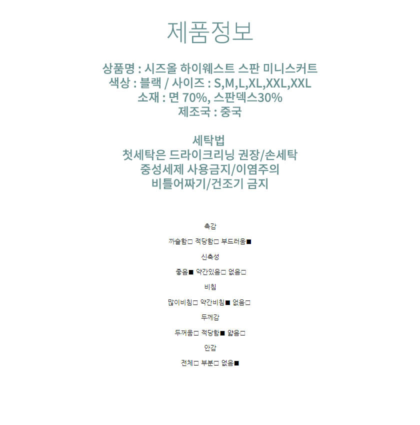 상품 상세 이미지