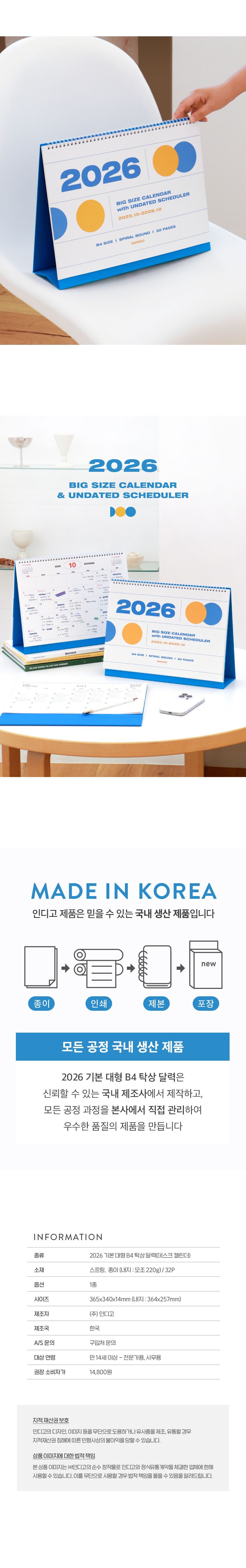 202507281753663740.jpg 상품 상세 이미지