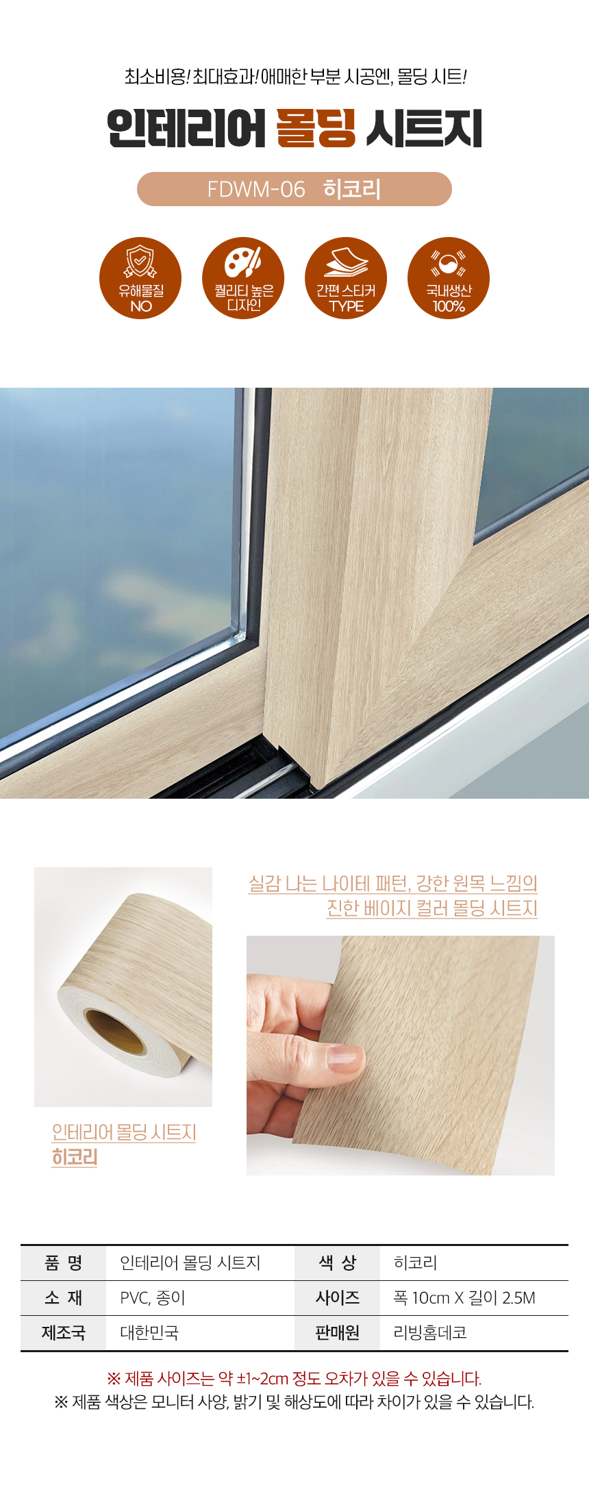 상품 상세 이미지