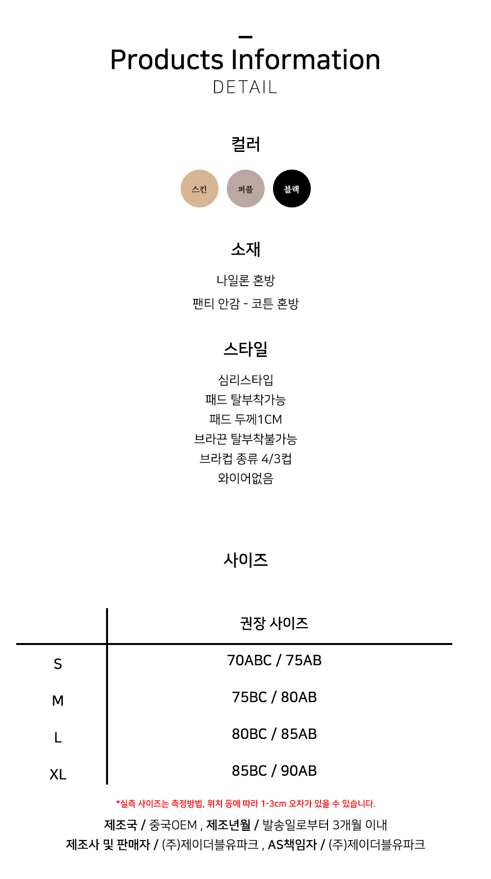 상품 상세 이미지