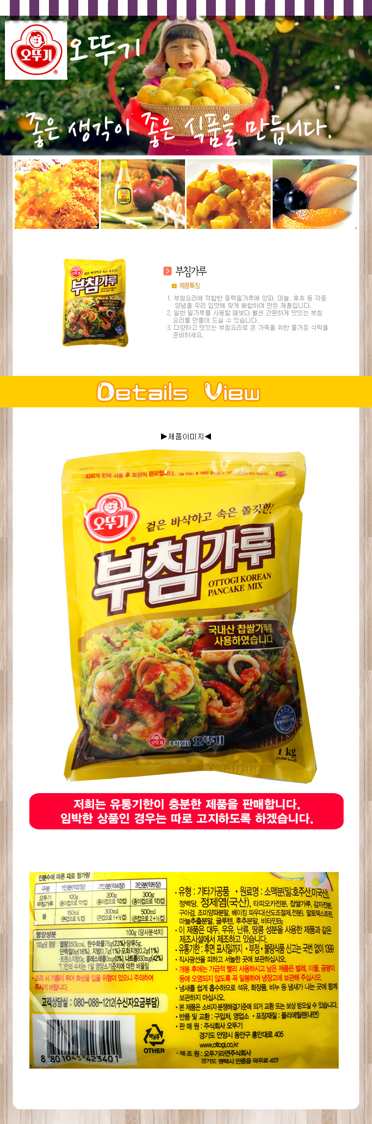 상품 상세 이미지