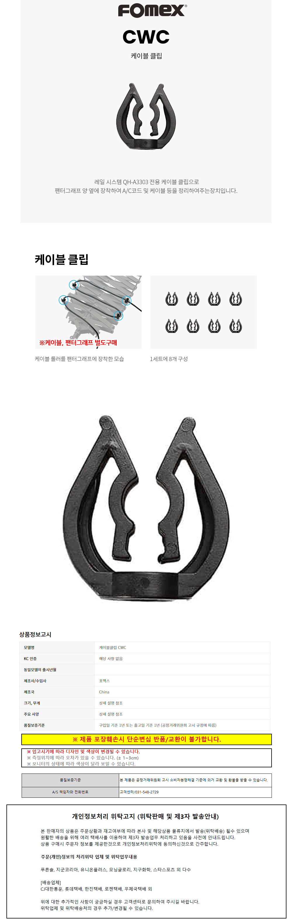 상품 상세 이미지