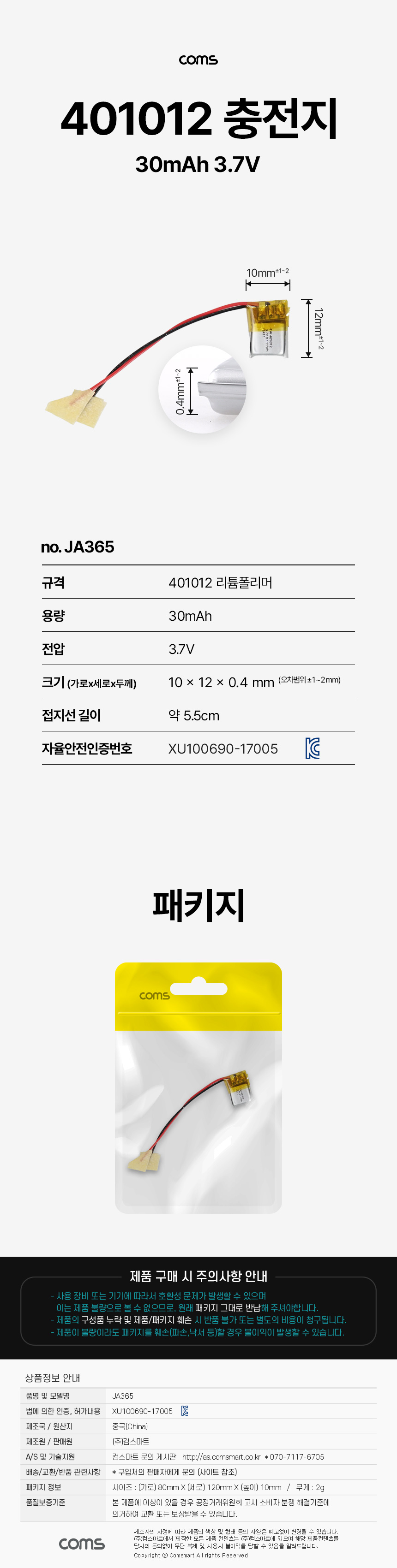 상품 상세 이미지