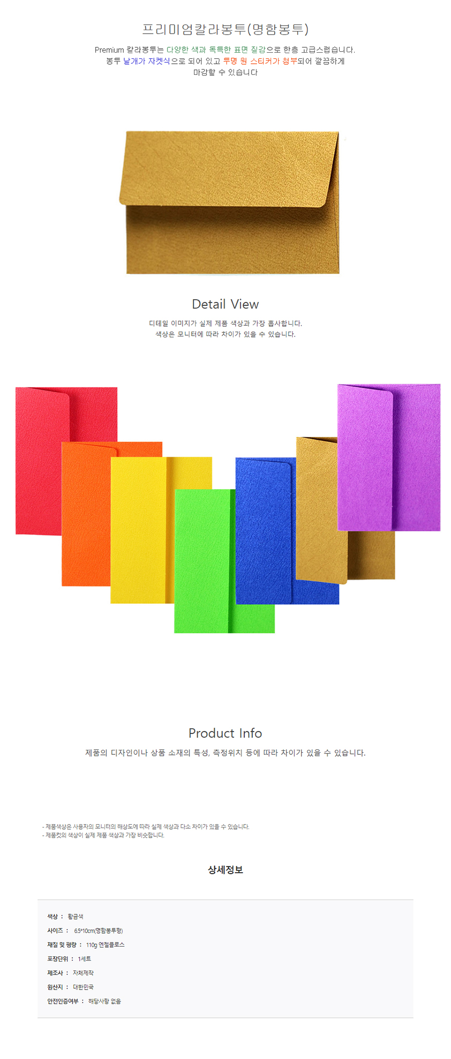 상품 상세 이미지