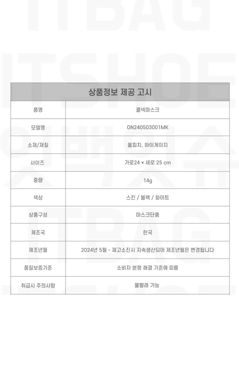 상품 상세 이미지