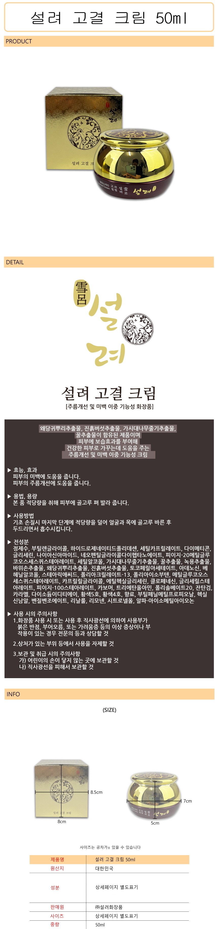 상품 상세 이미지