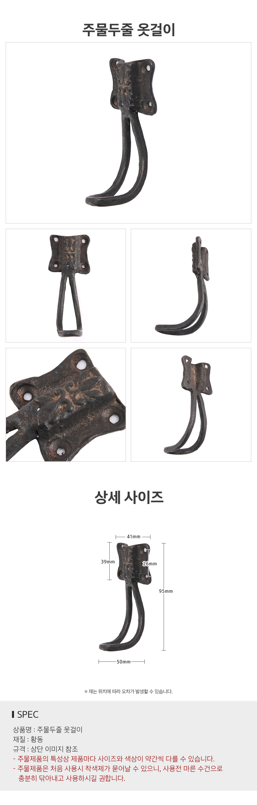 상품 상세 이미지