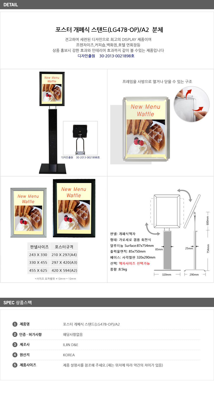 상품 상세 이미지