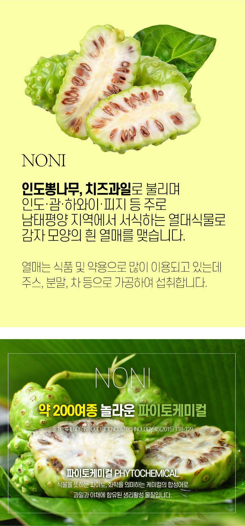 건조노니상세_02_shop1_111958.jpg
