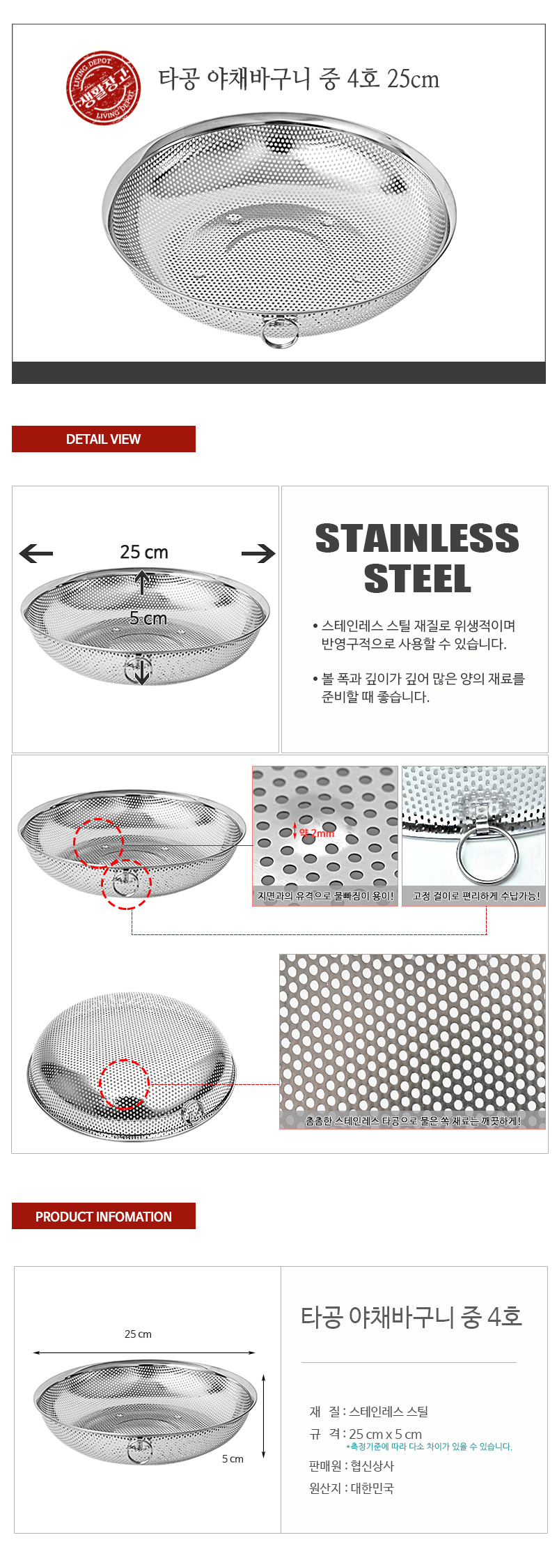 상품 상세 이미지