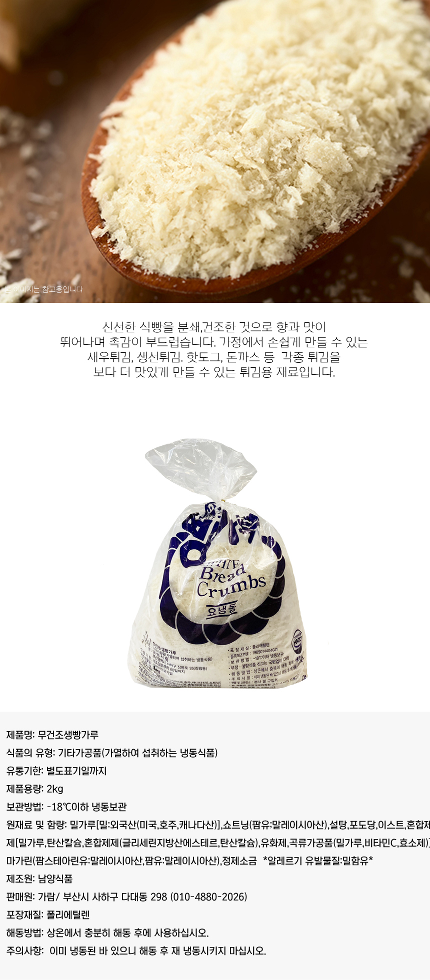 상품 상세 이미지