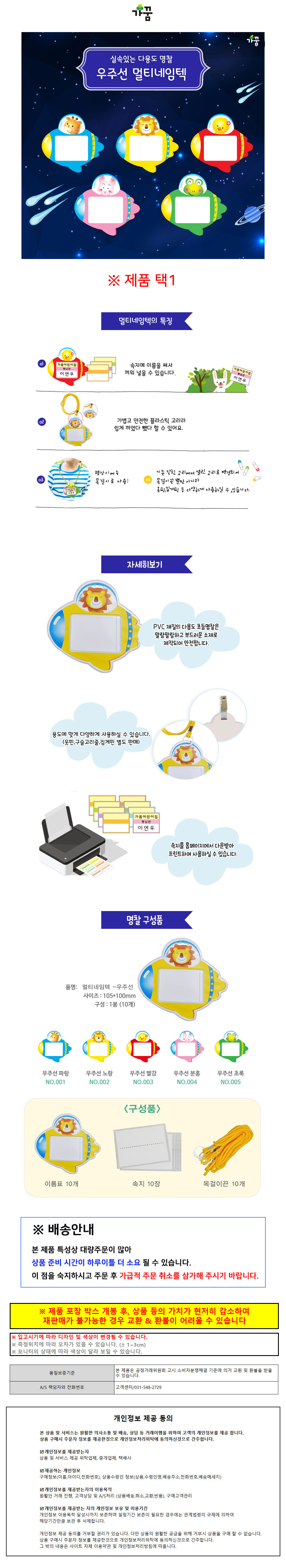 상품 상세 이미지