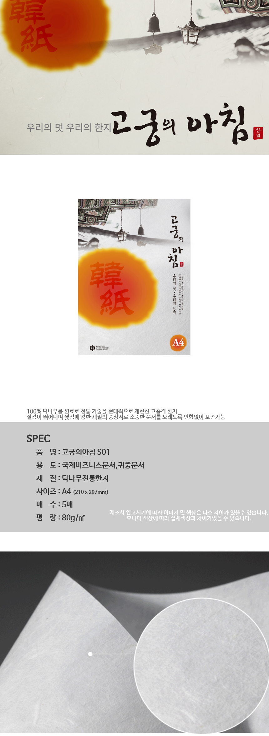 상품 상세 이미지