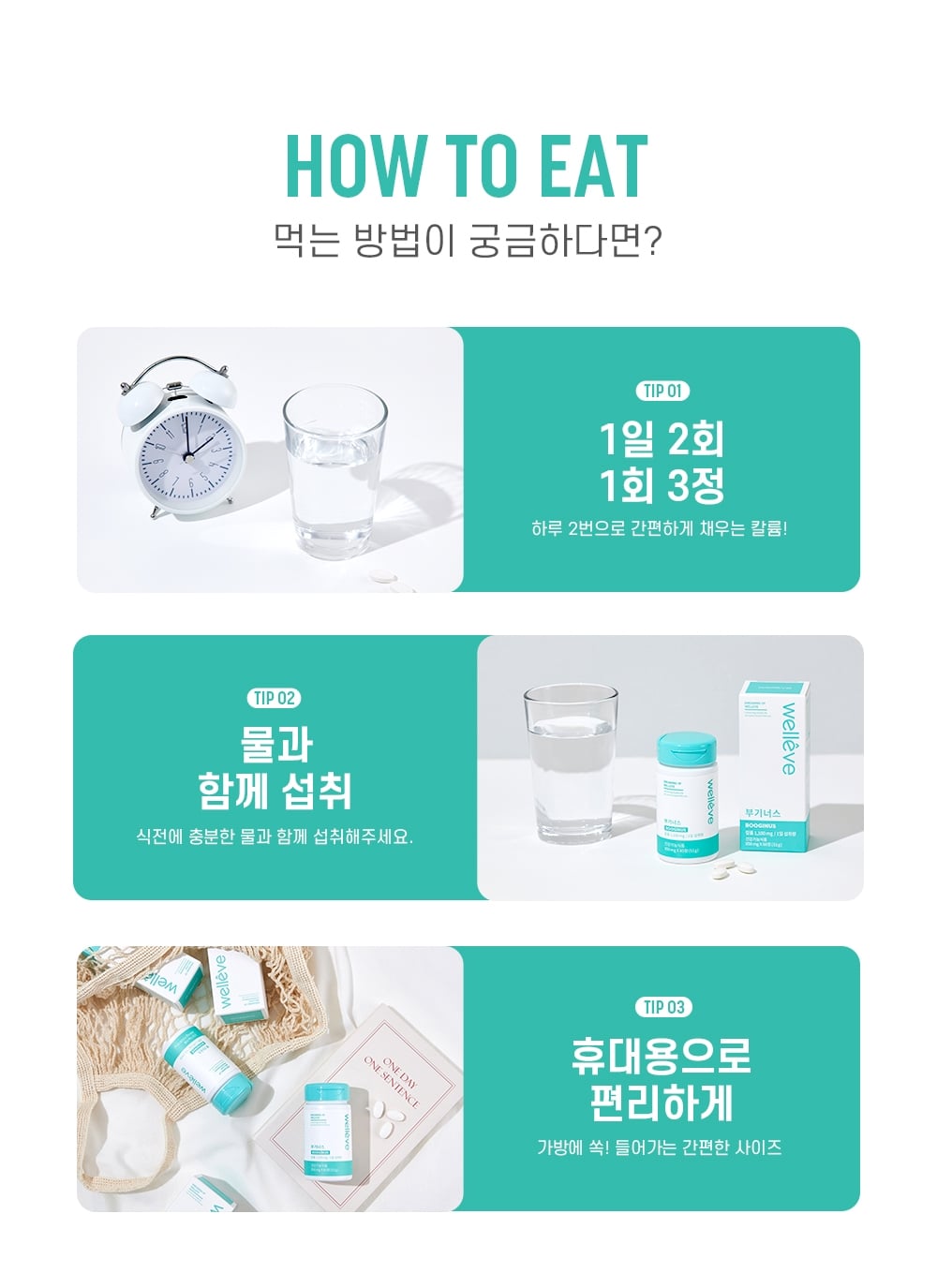 부기너스 리뉴얼16.jpg