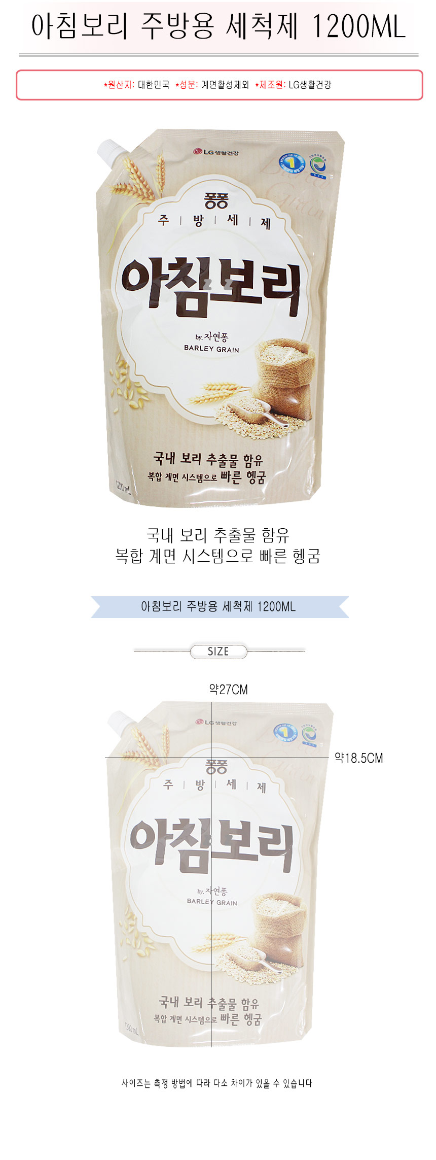 상품 상세 이미지