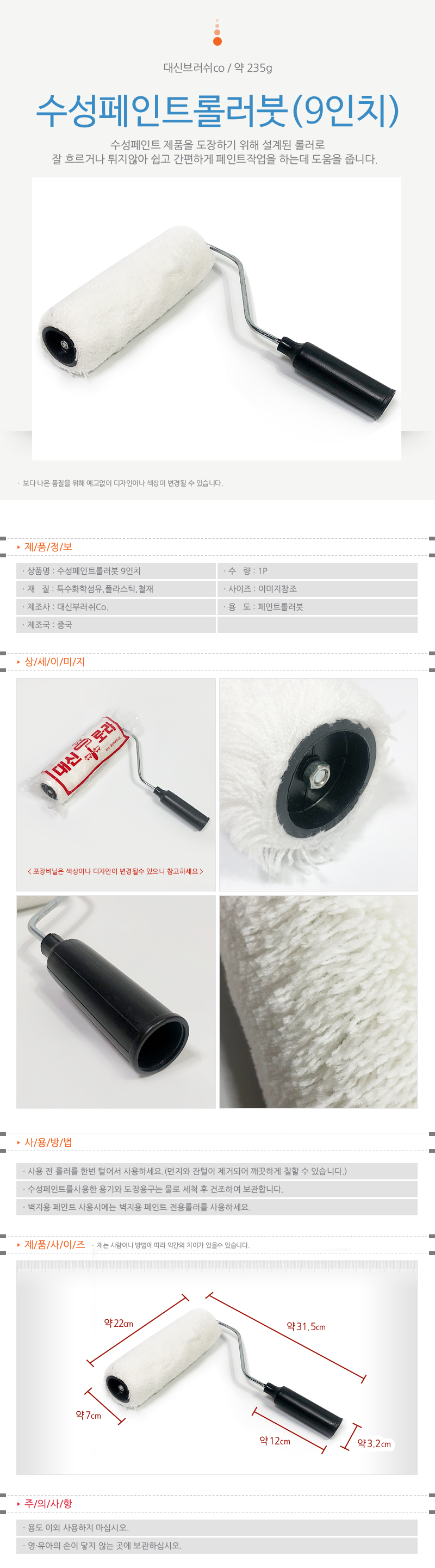 상품 상세 이미지