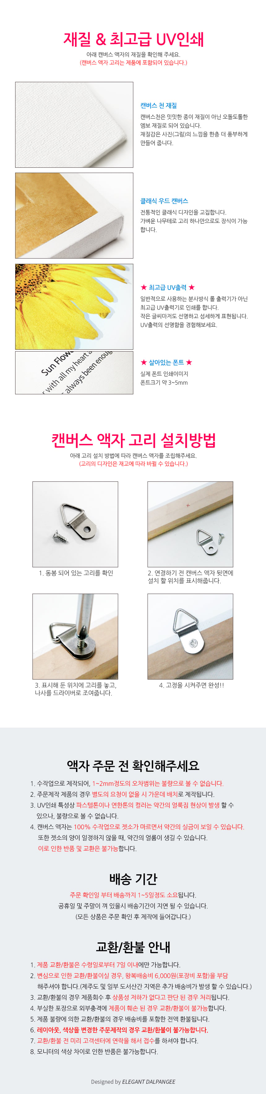 고흐 명화그림 캔버스액자 해바라기 세송이 액자 벽걸이액자 그림액자 인테리어액자 홈인테리어 업소인테리어 업소액자 벽걸이그림액자 업소그림액자 예쁜액자 예쁜벽걸이액자