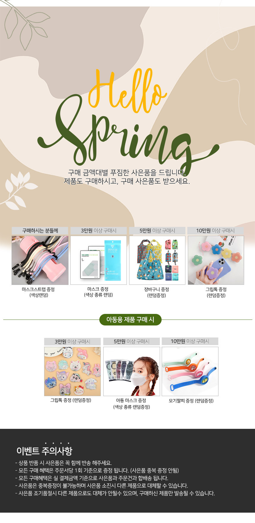 상품 상세 이미지