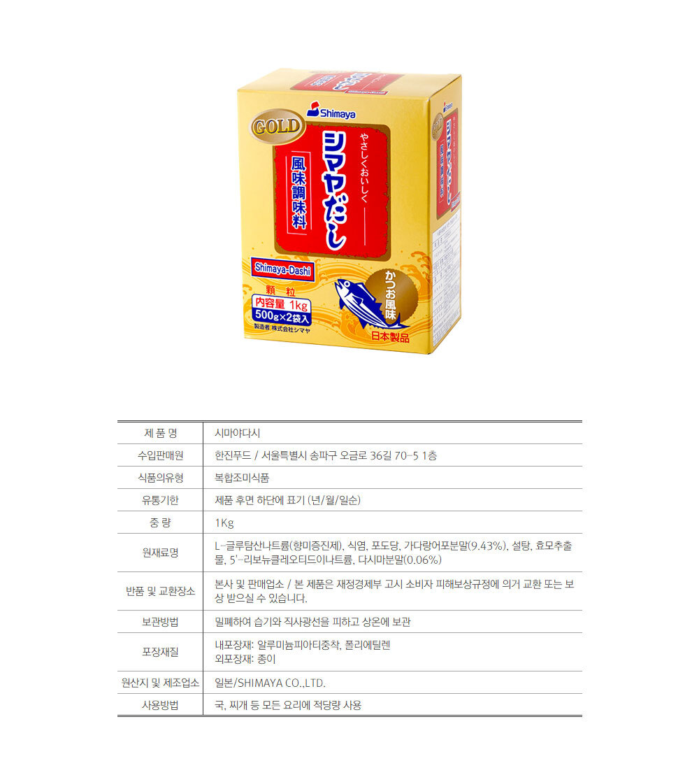 상품 상세 이미지