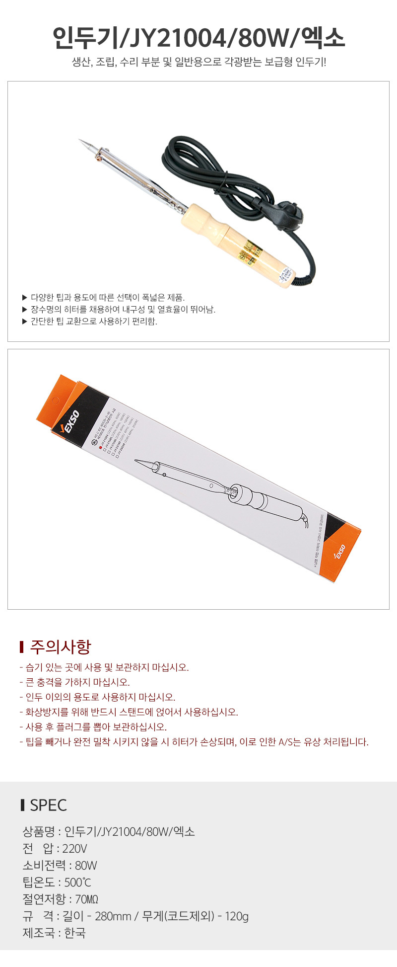 상품 상세 이미지