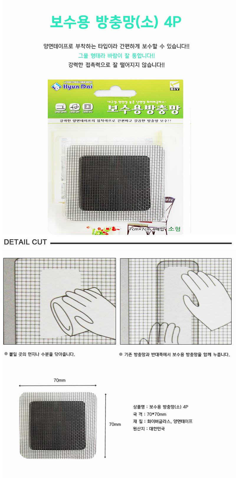 상품 상세 이미지