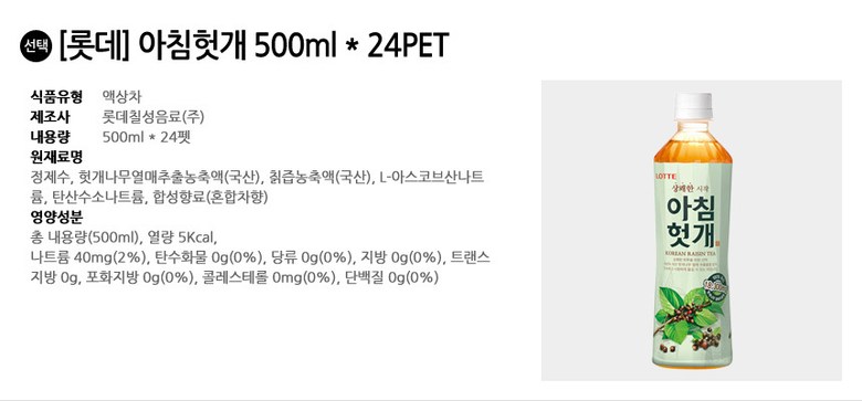 상품 상세 이미지