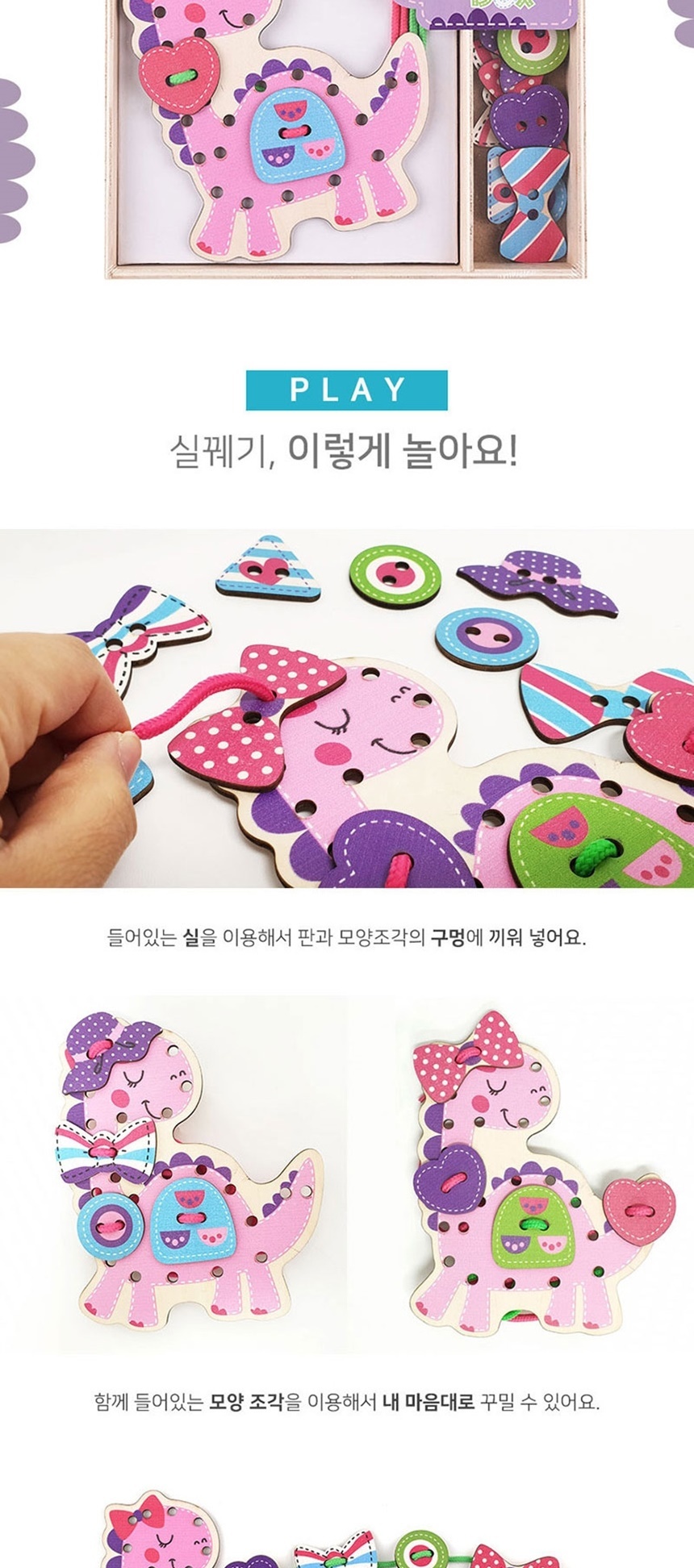 학습완구
