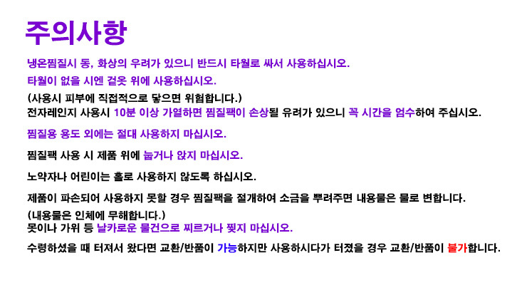 상품 상세 이미지