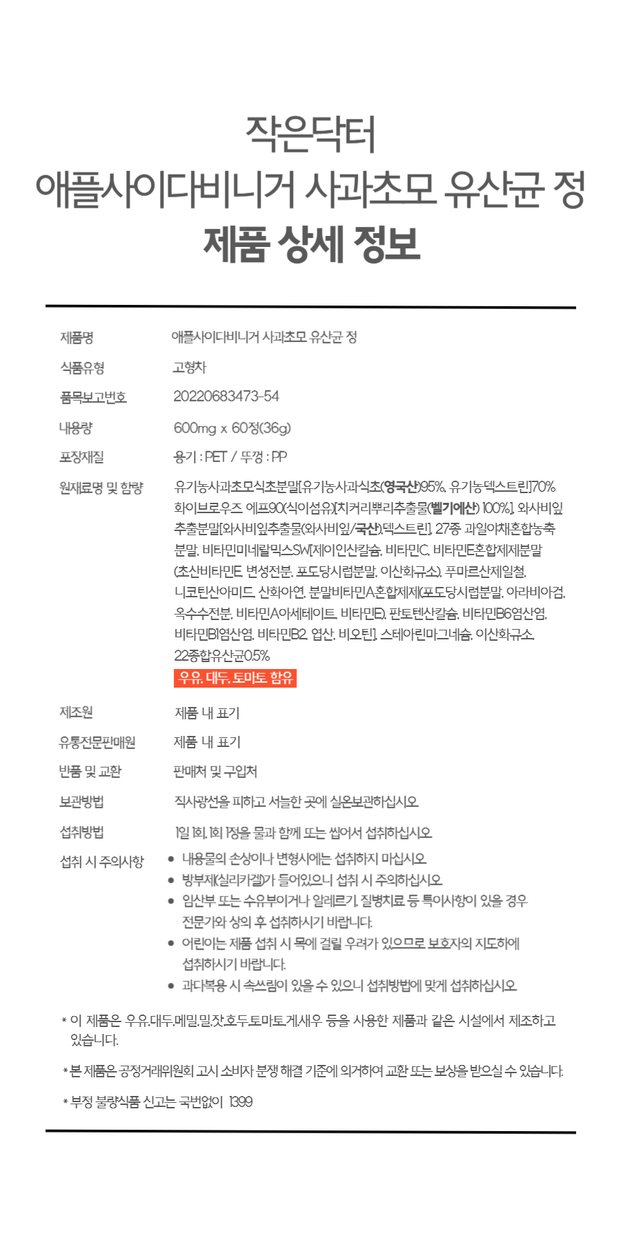 상품 상세 이미지