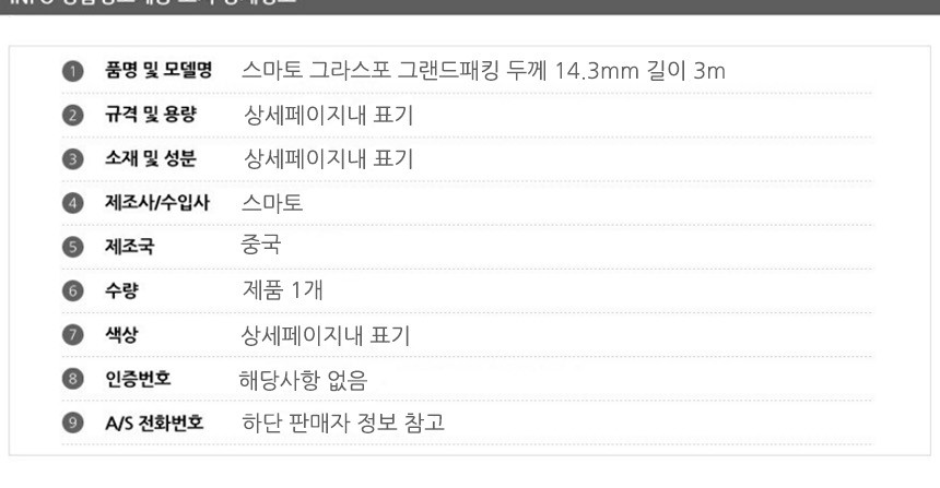 상품 상세 이미지