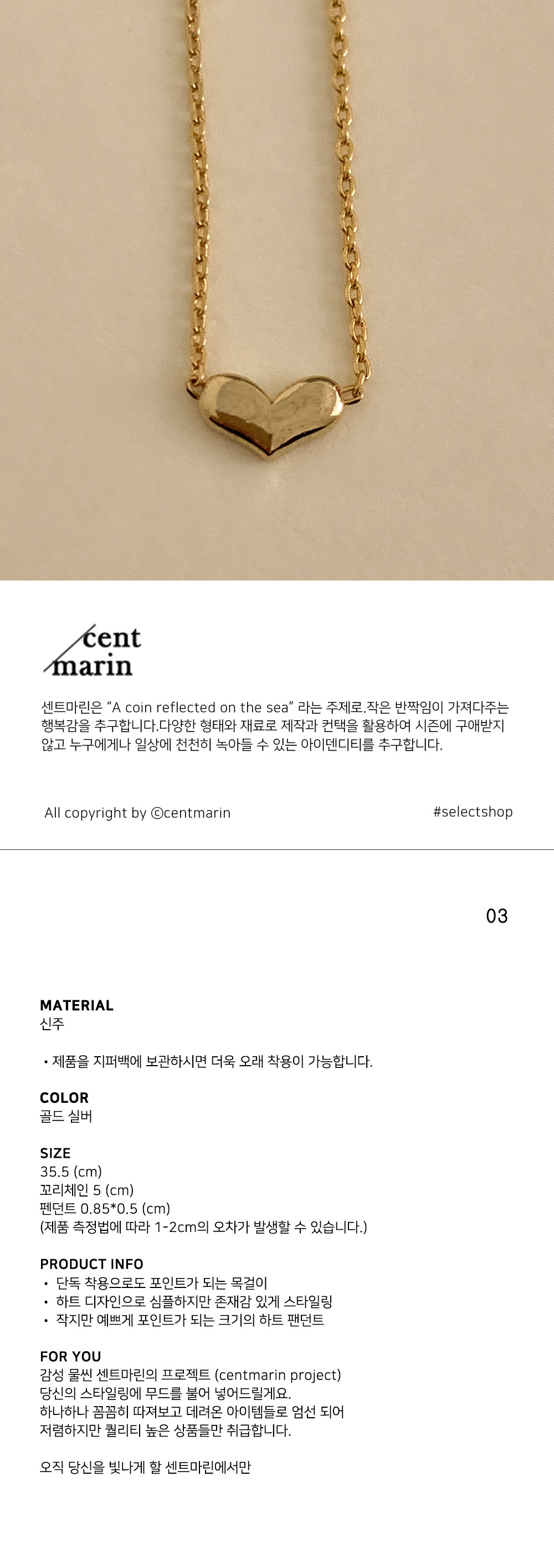 상품 상세 이미지
