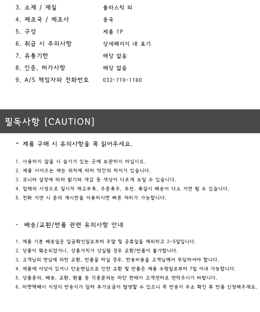 상품 상세 이미지