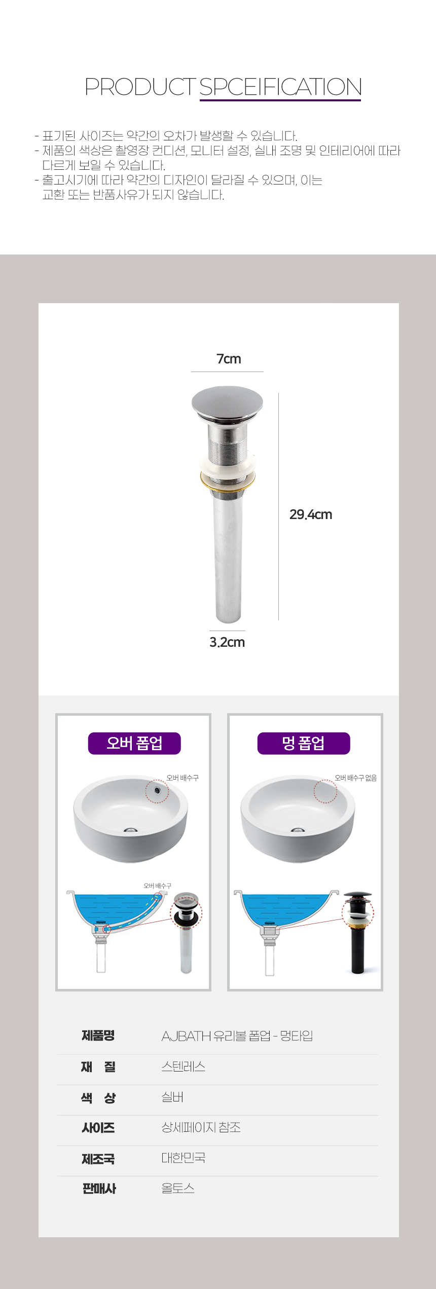 상품 상세 이미지