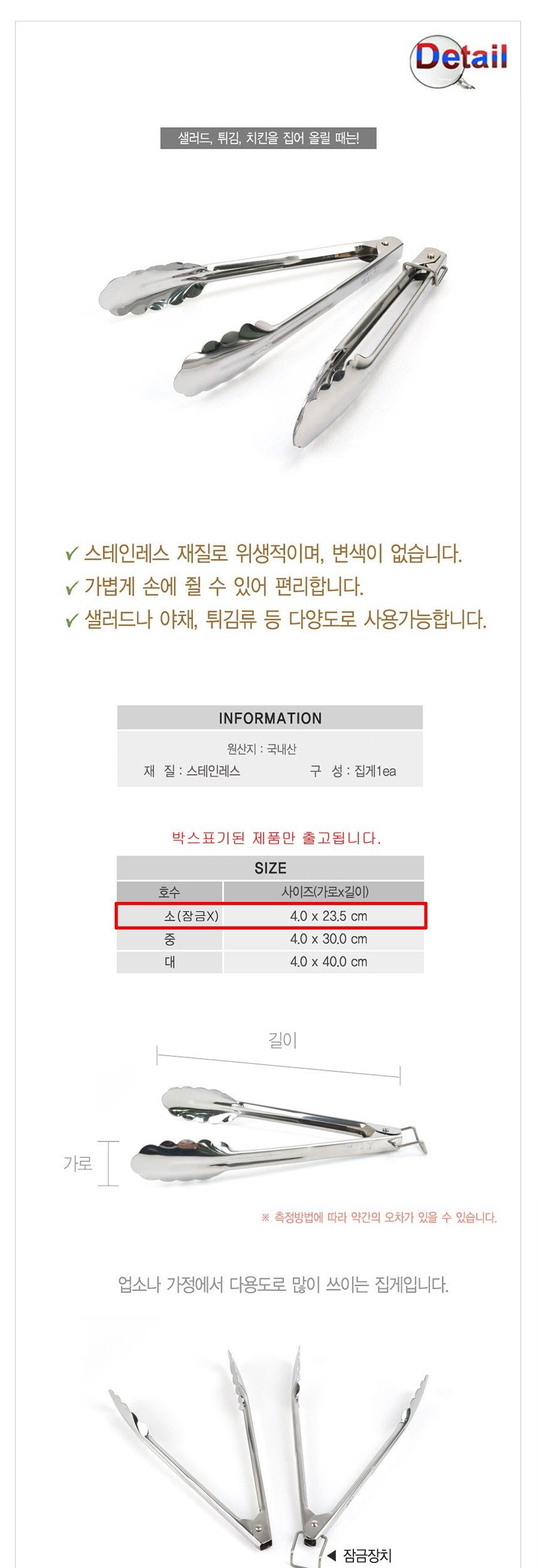 상품 상세 이미지