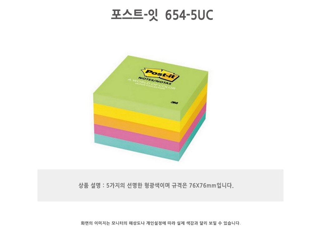 상품 상세 이미지