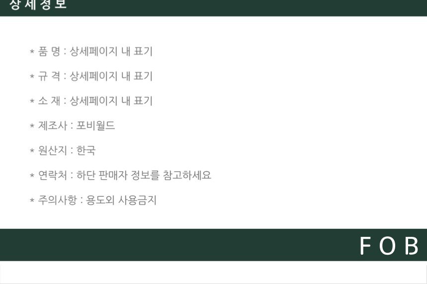 상품 상세 이미지