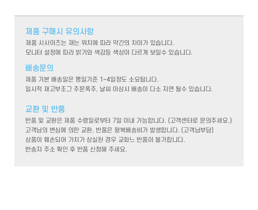 상품 상세 이미지