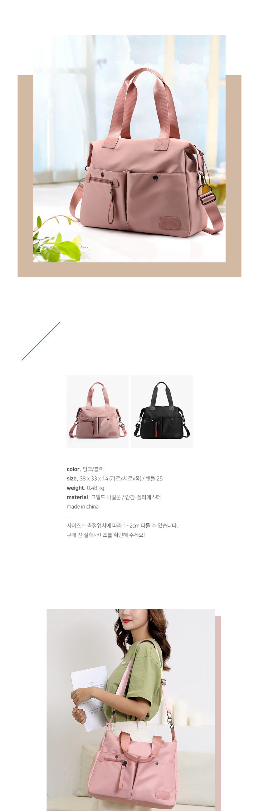 캐주얼학원가방,학원숄더백