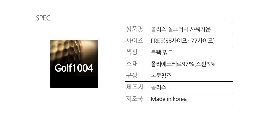 상품 상세 이미지