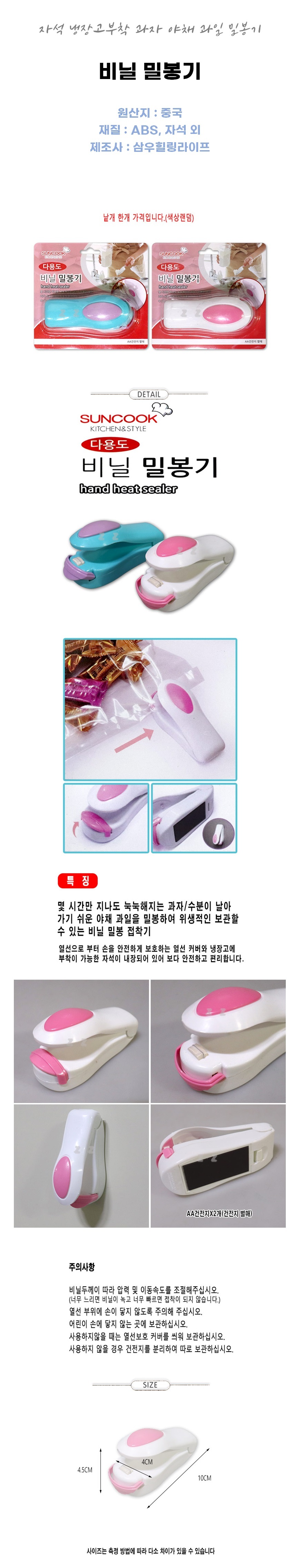 상품 상세 이미지