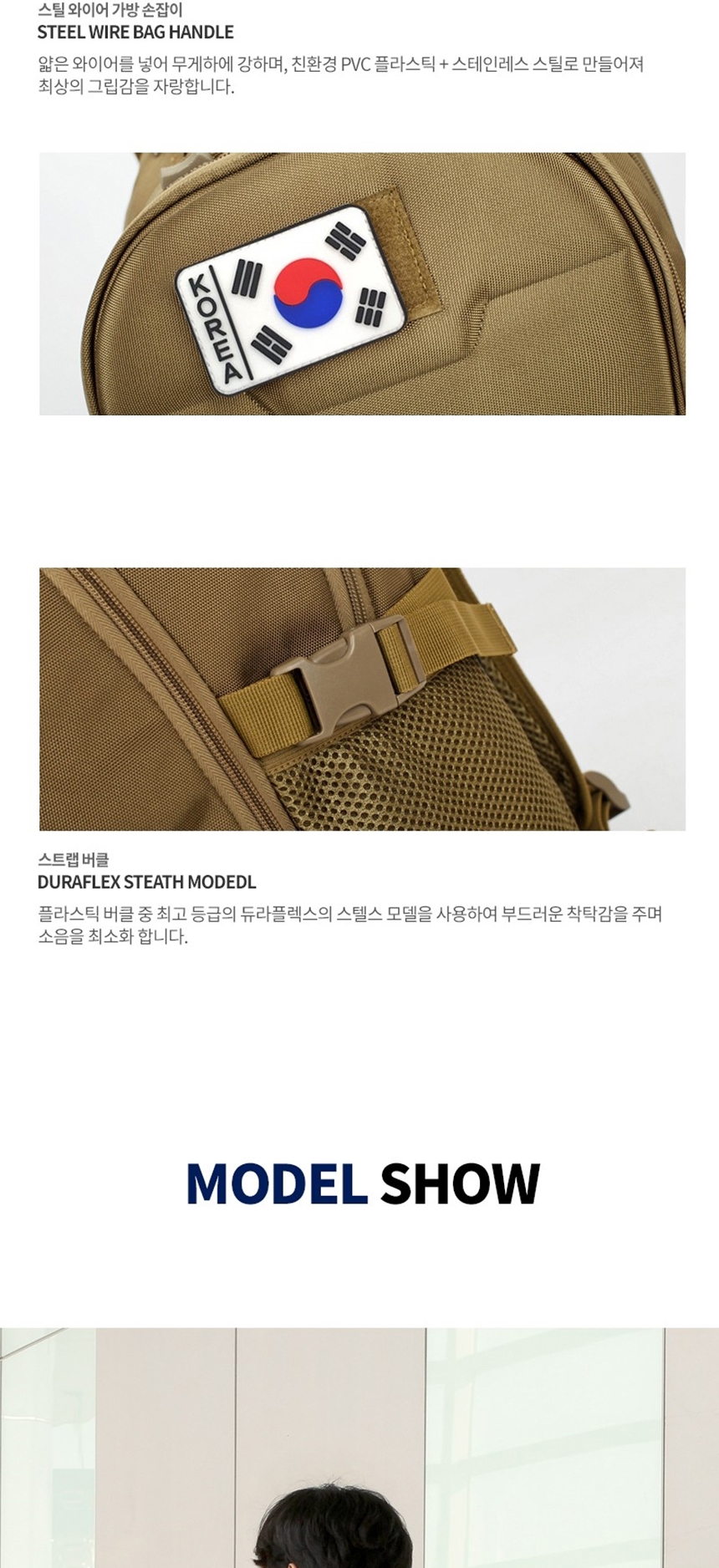 군인용품,배낭