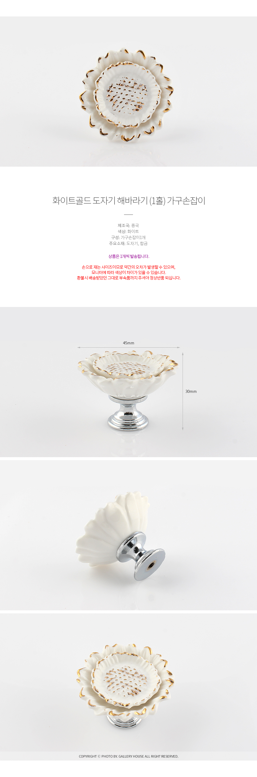 서랍손잡이,싱크대손잡이,옷장손잡이,방문손잡이,서랍장손잡이,신발장손잡이,수납장손잡이,문고리,장농손잡이,중문손잡이