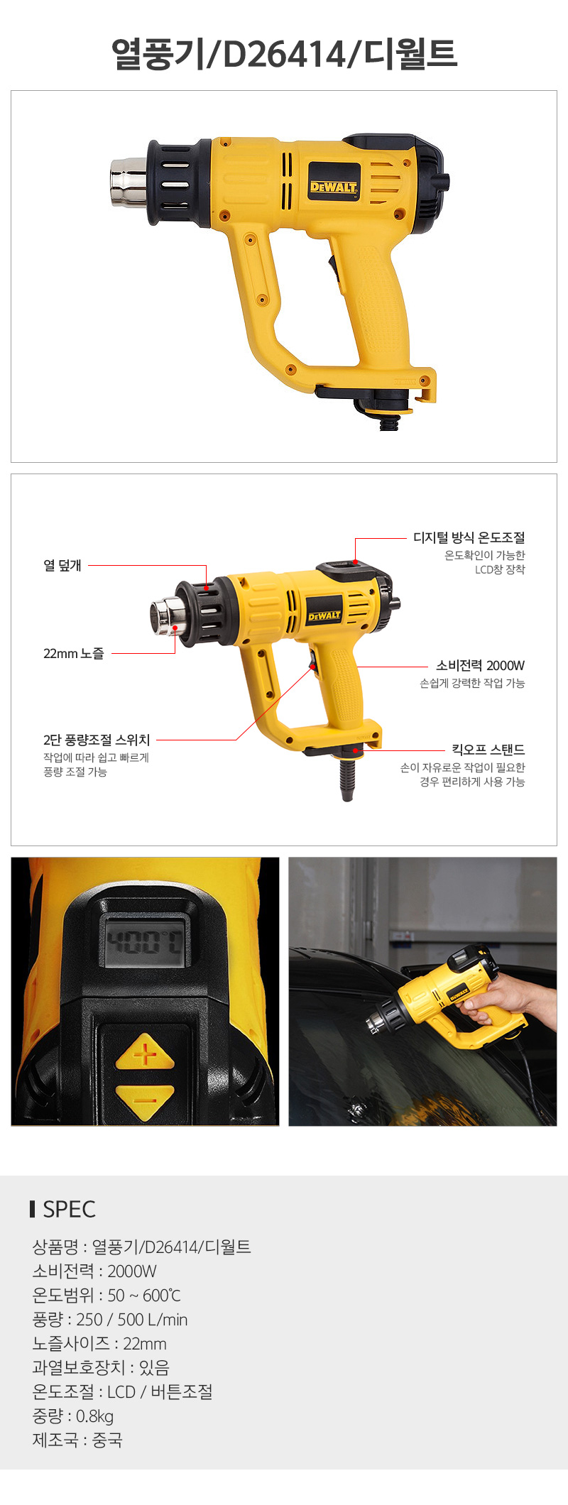 상품 상세 이미지