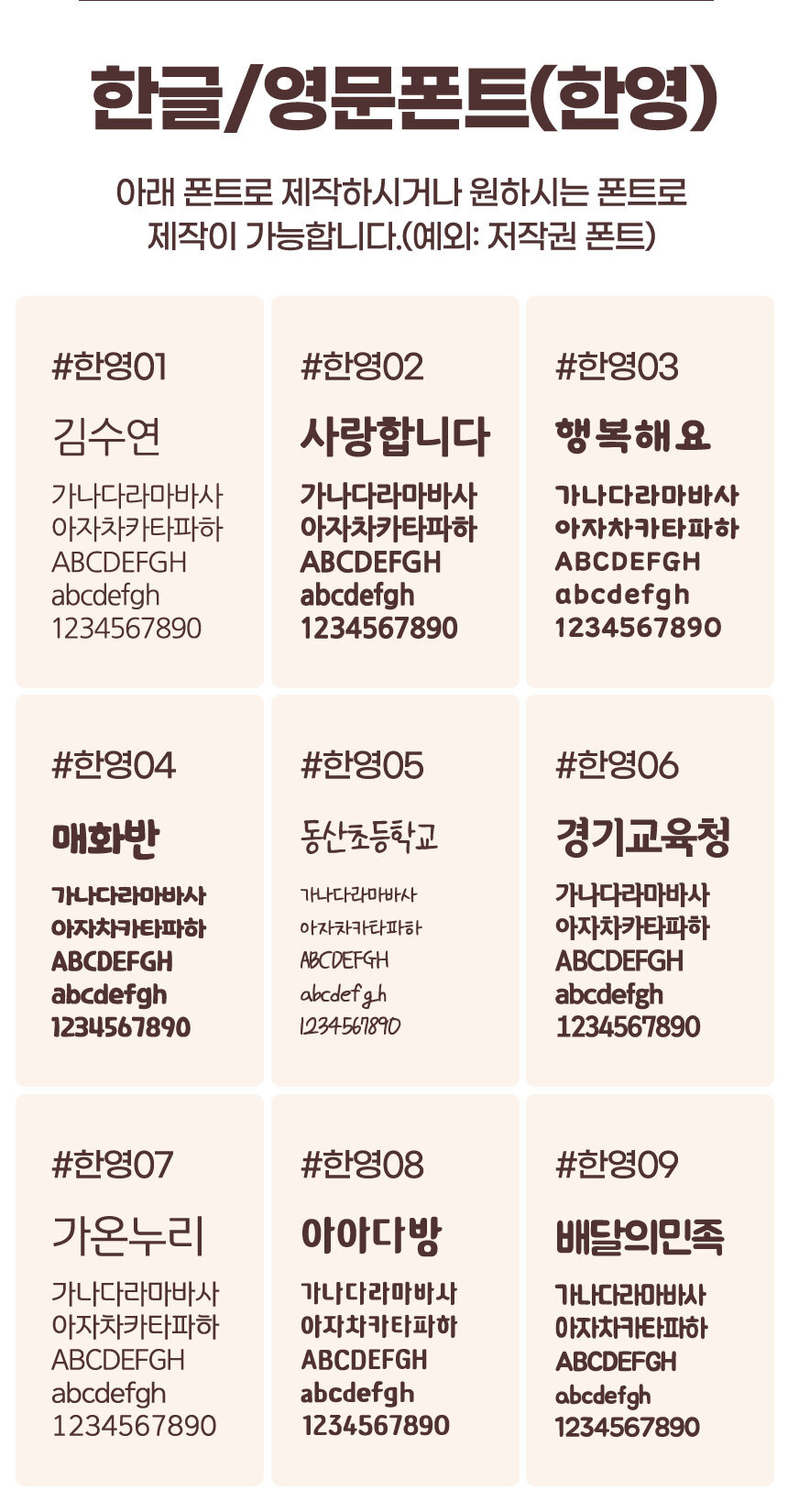 상품 상세 이미지