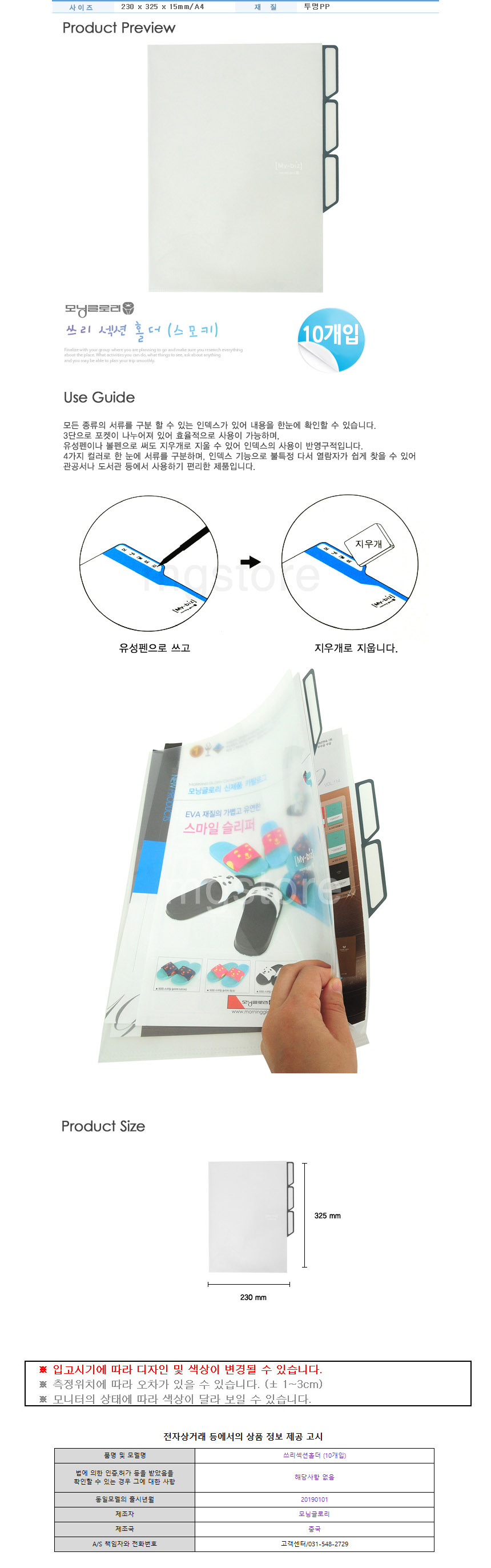 상품 상세 이미지