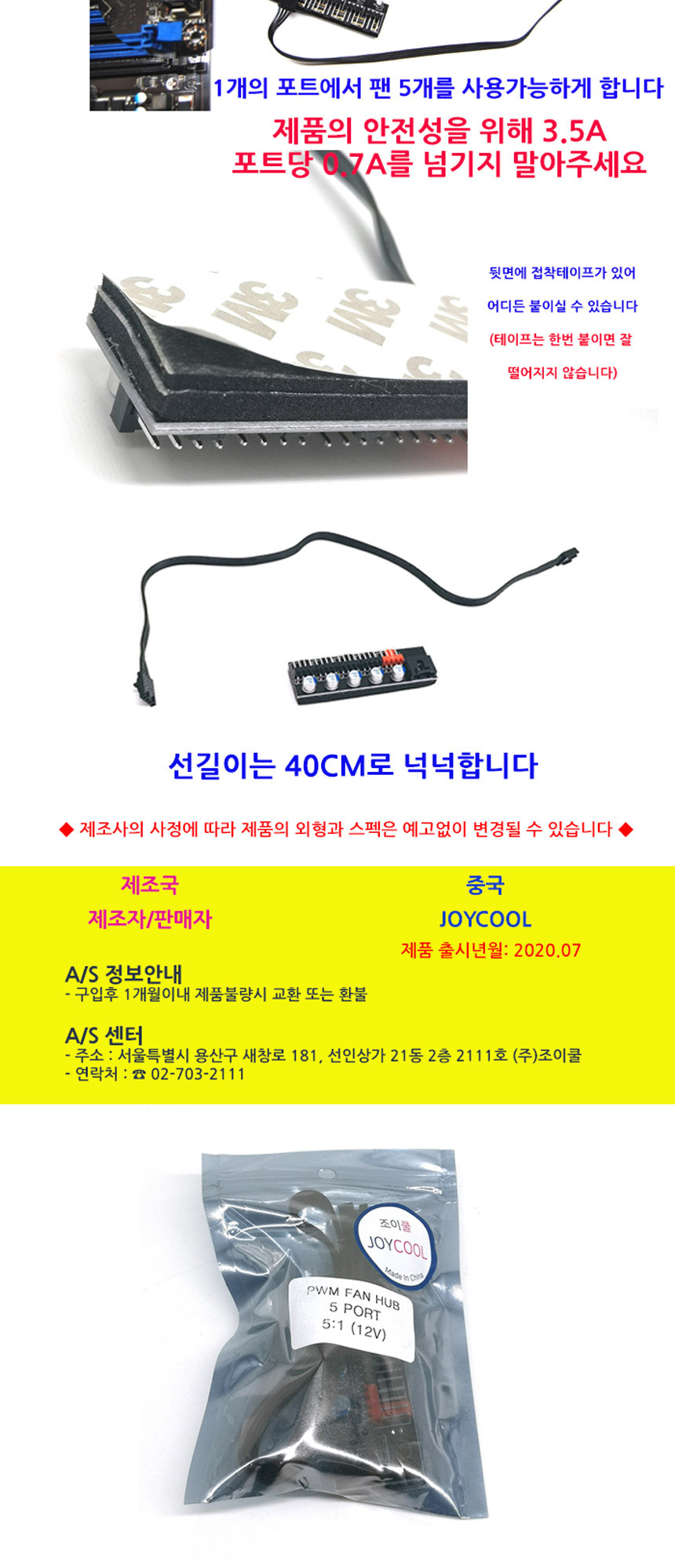 상품 상세 이미지