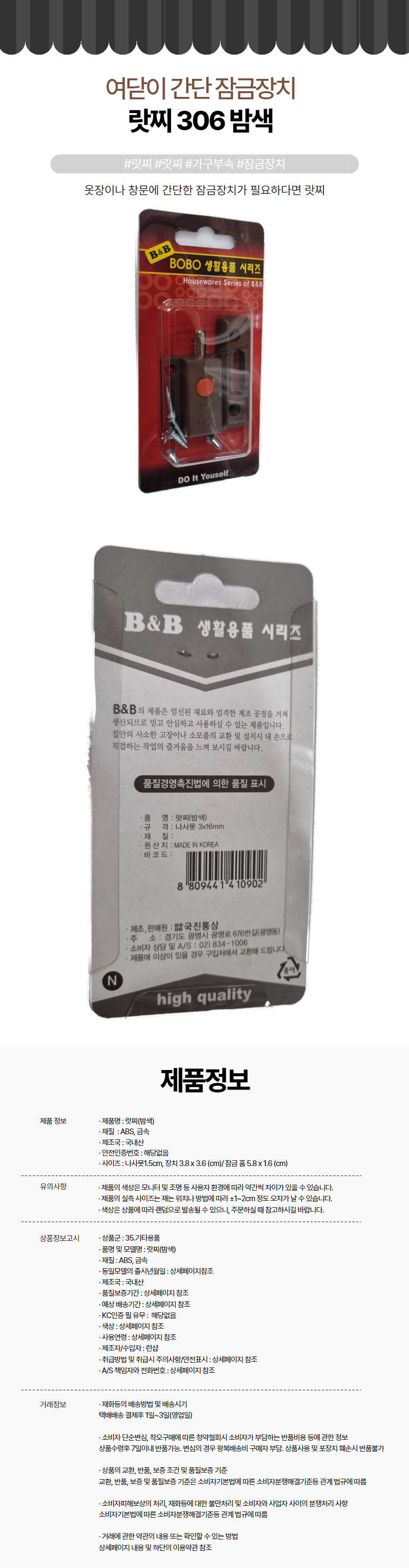 상품 상세 이미지