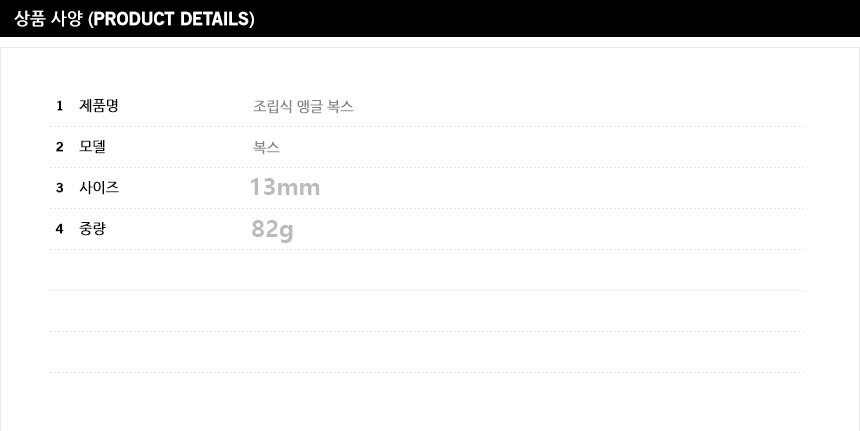 상품 상세 이미지