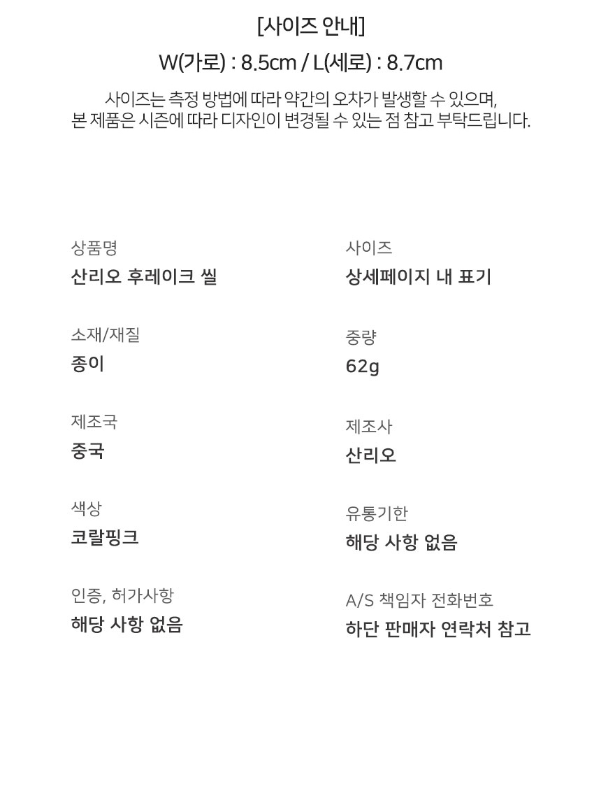 상품 상세 이미지